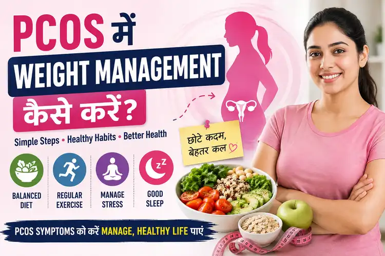 PCOS weight management tips including balanced diet, regular exercise, stress management and good sleep